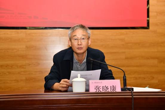 省委第五巡视组巡视遵义医科大学党委工作动员会议召开
